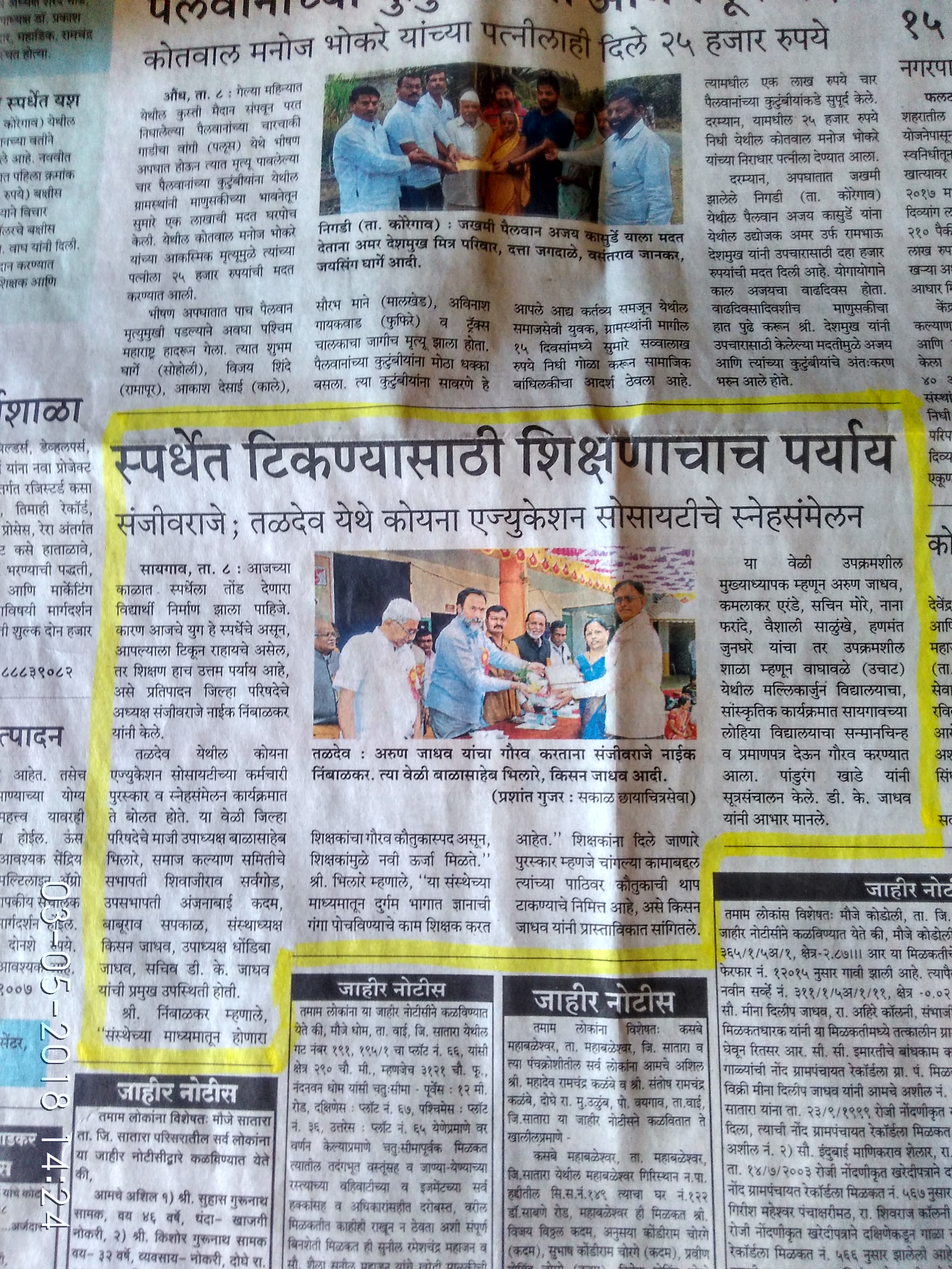 news1