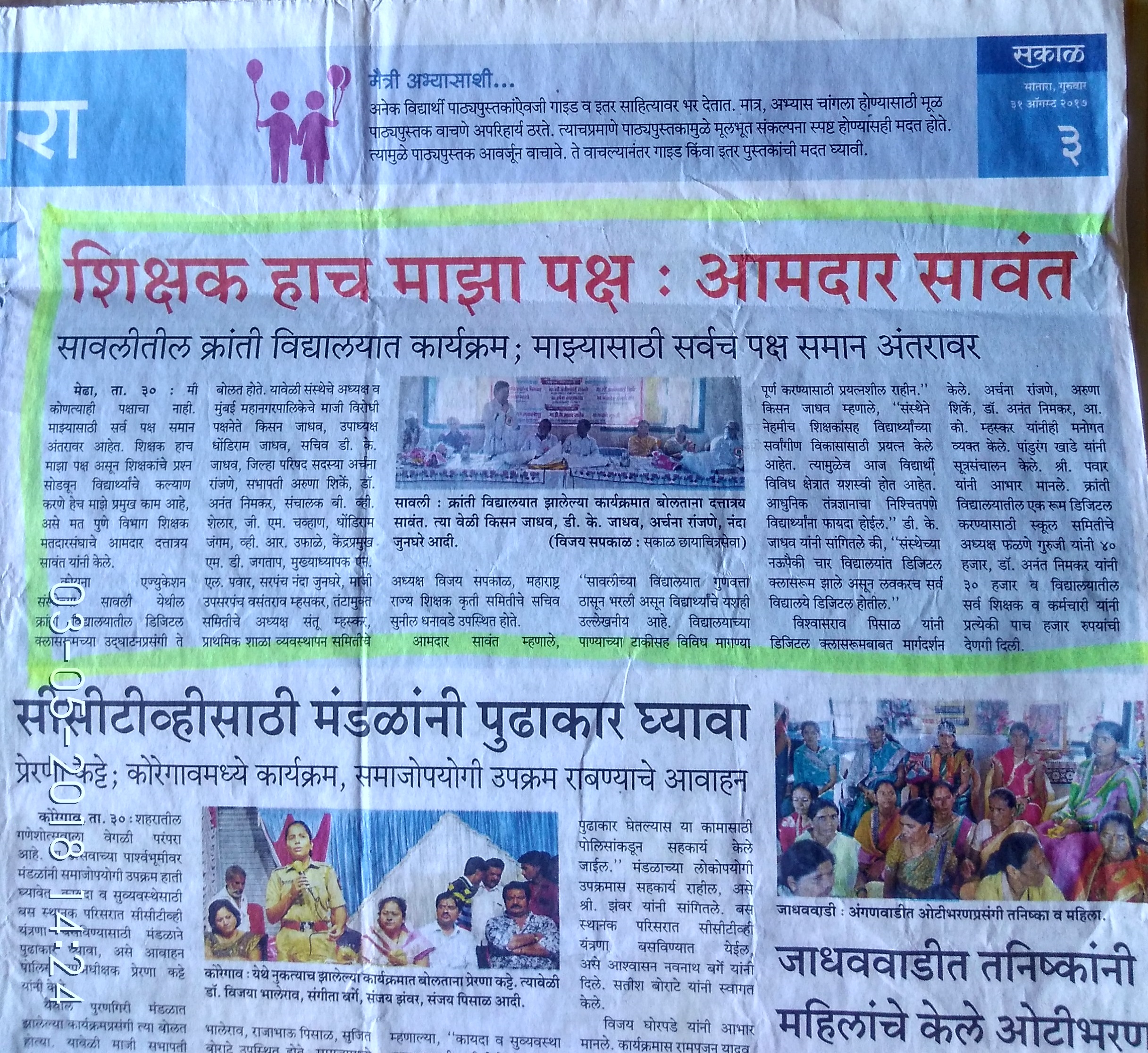 news2