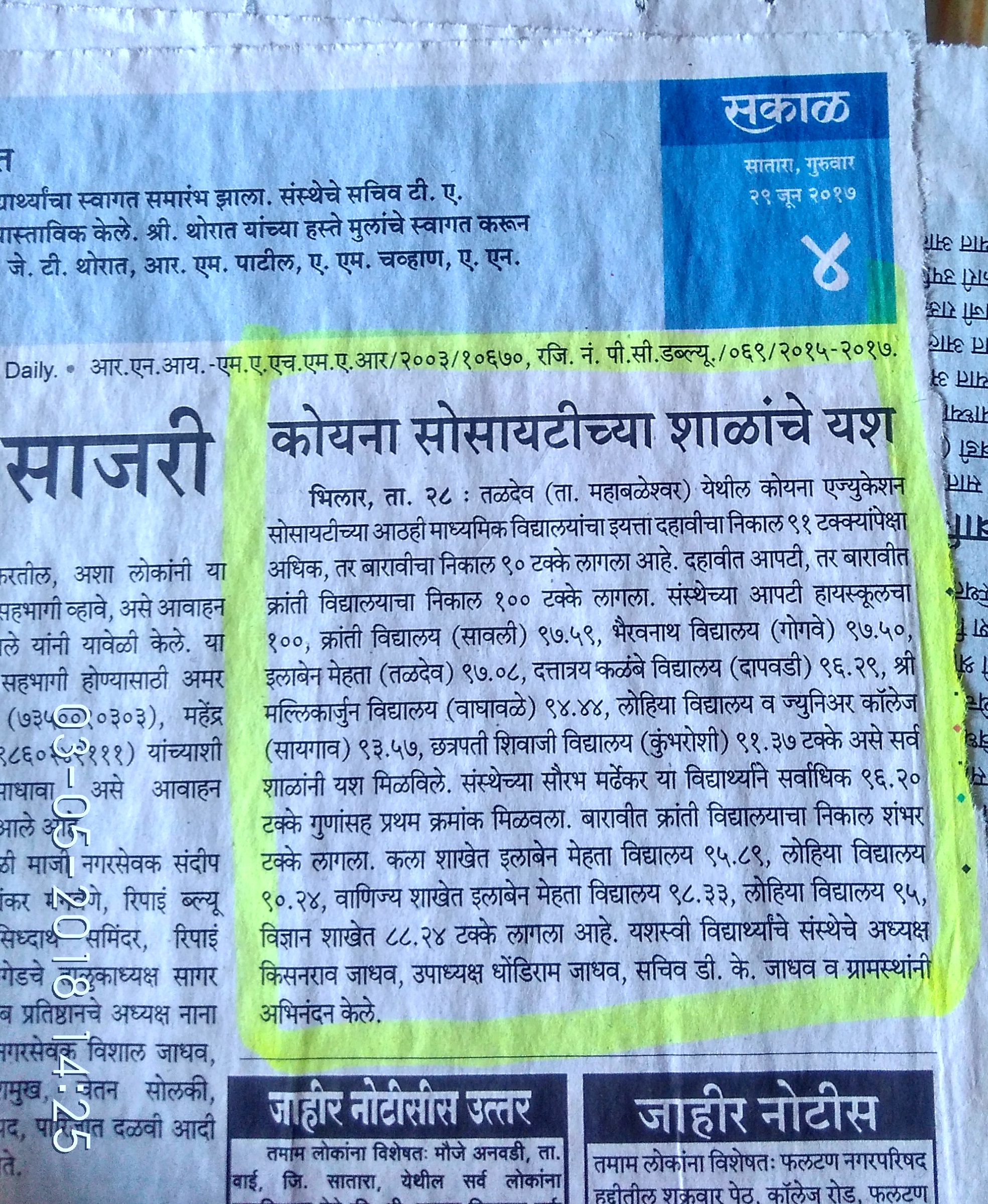 news3