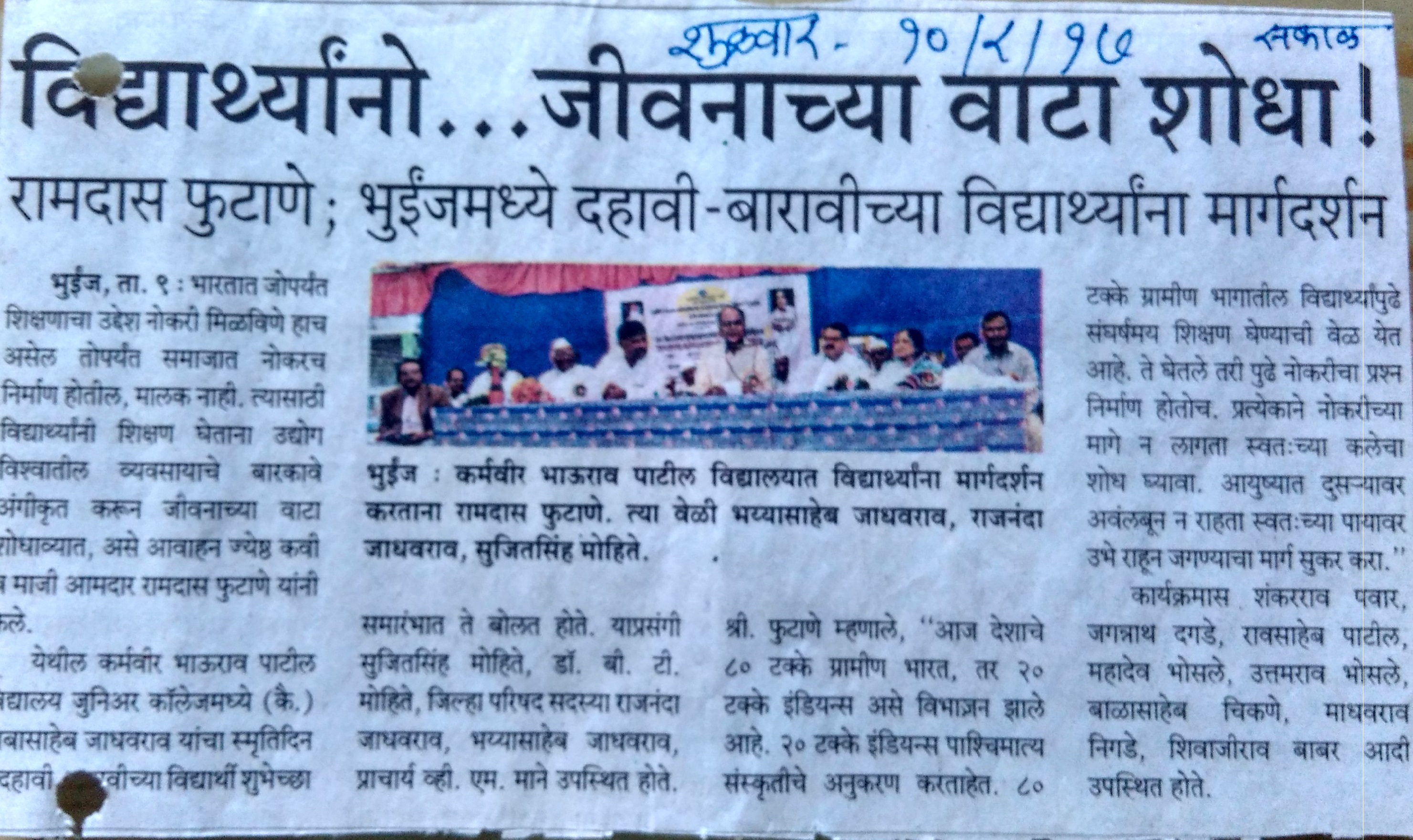 news5