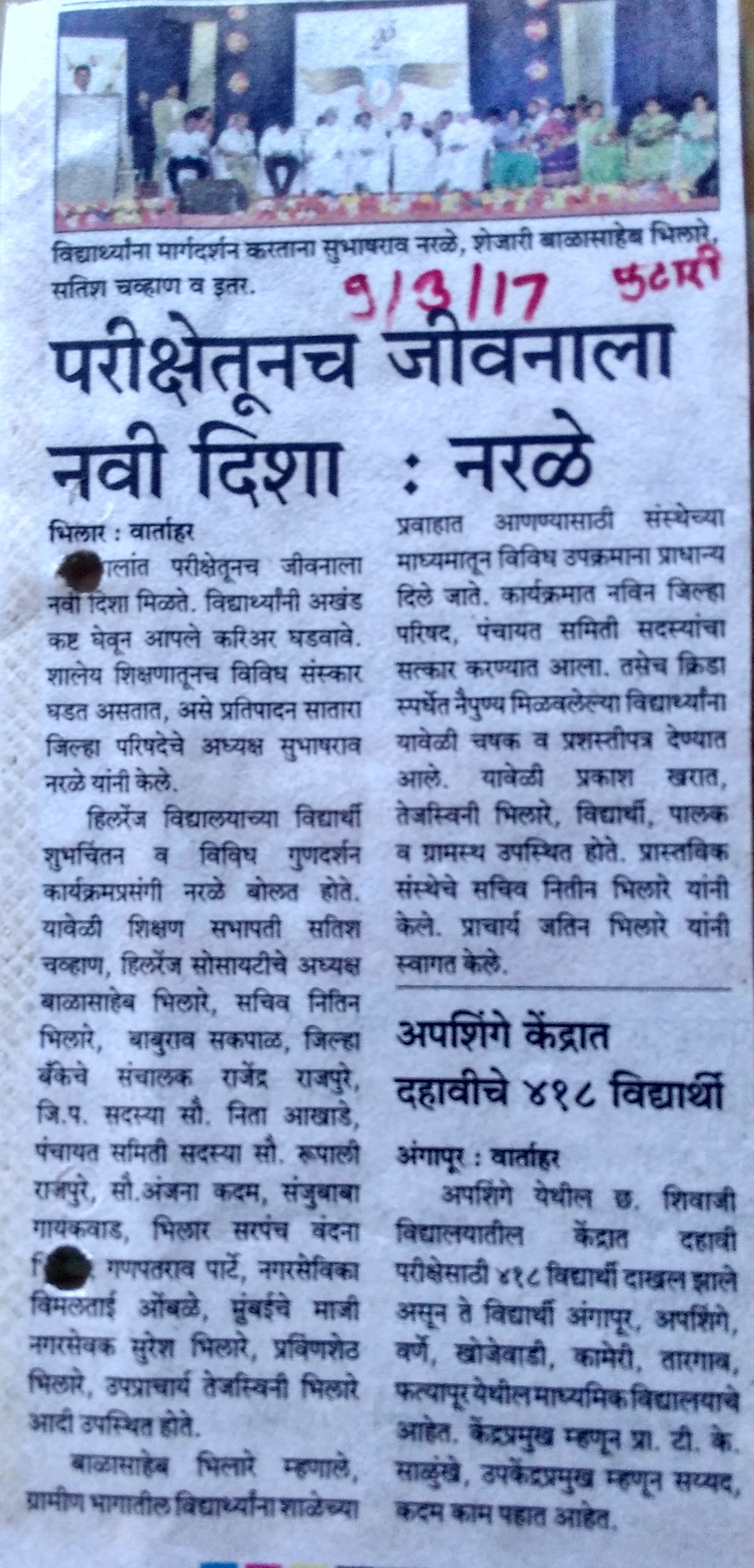news6