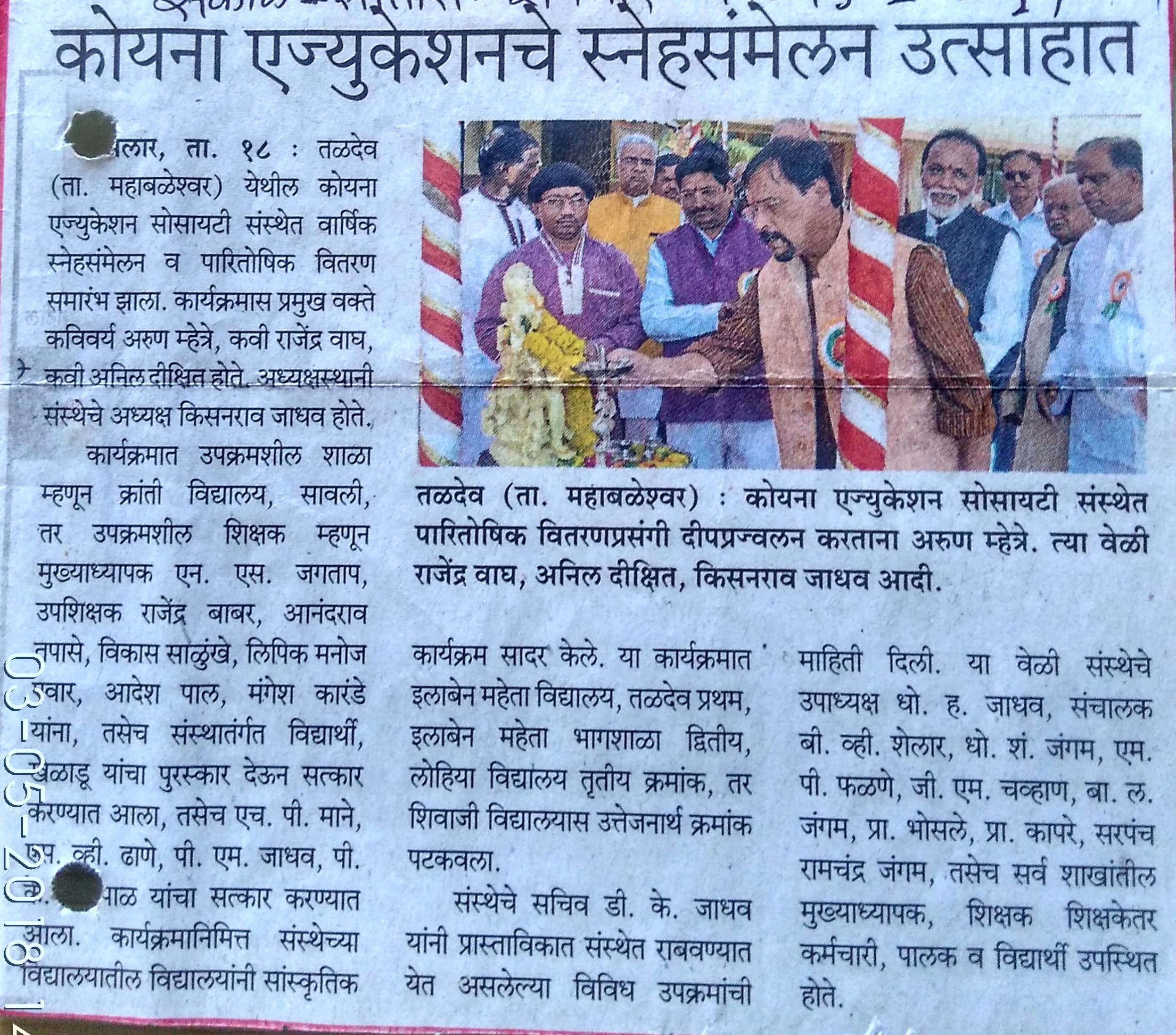 news7