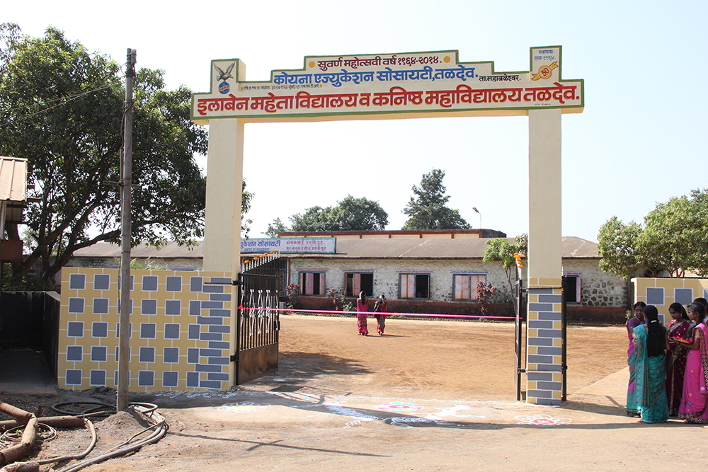 Elaben Mehata School