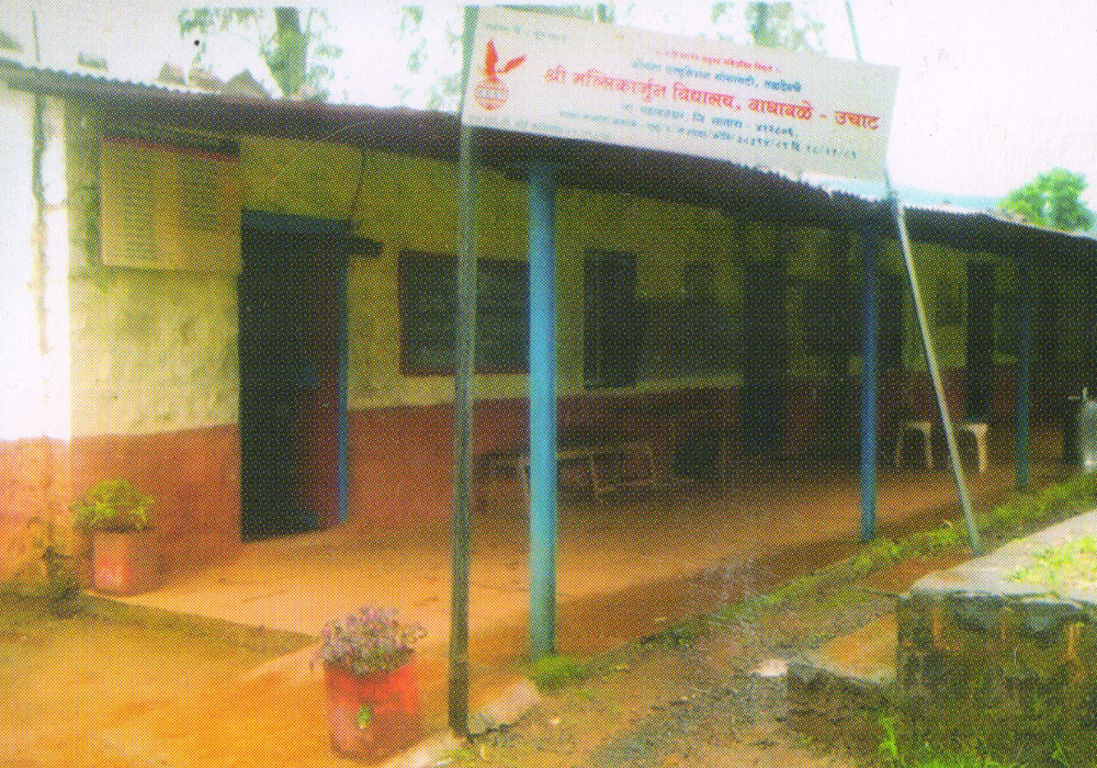 Mallikarjun School