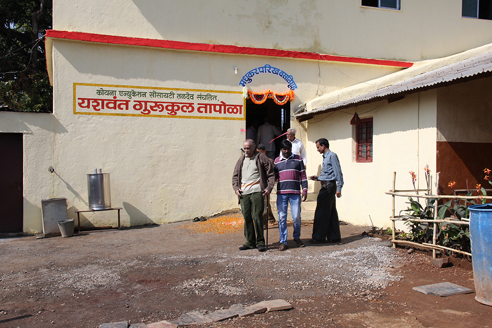Madhukar Parikh Hostel - Tapola